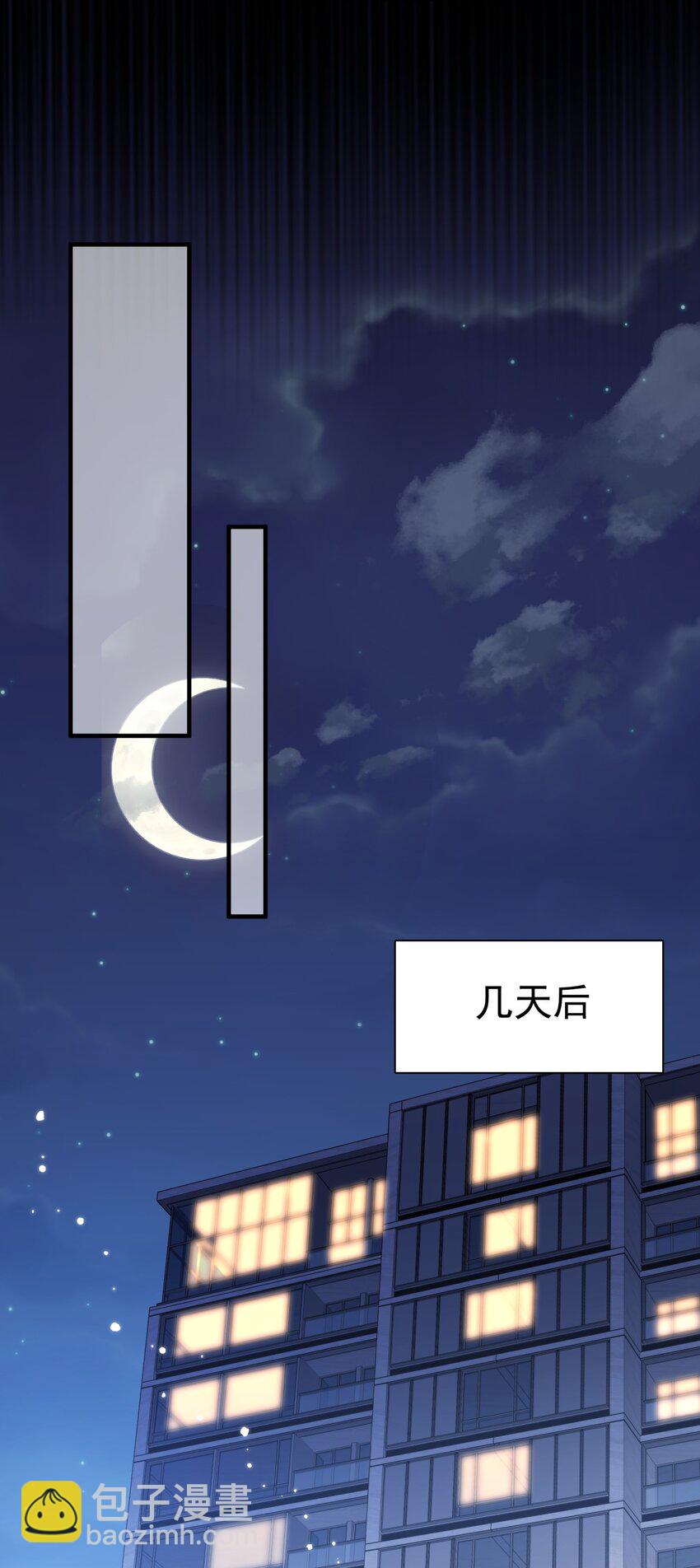 038 李杨骁，来拿硬盘-第43话