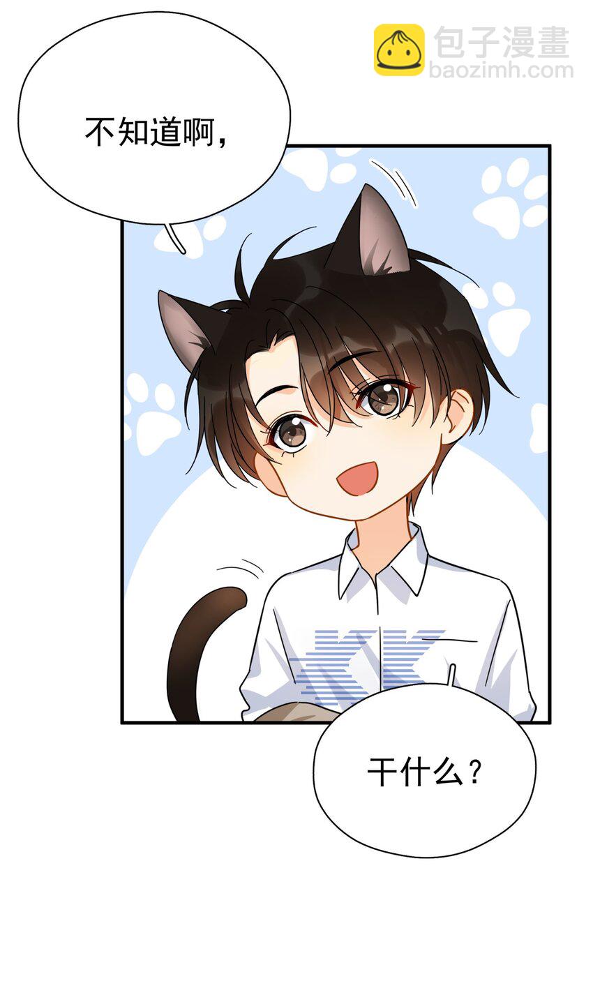 039 少爷，你不懂(1/2)-第45话