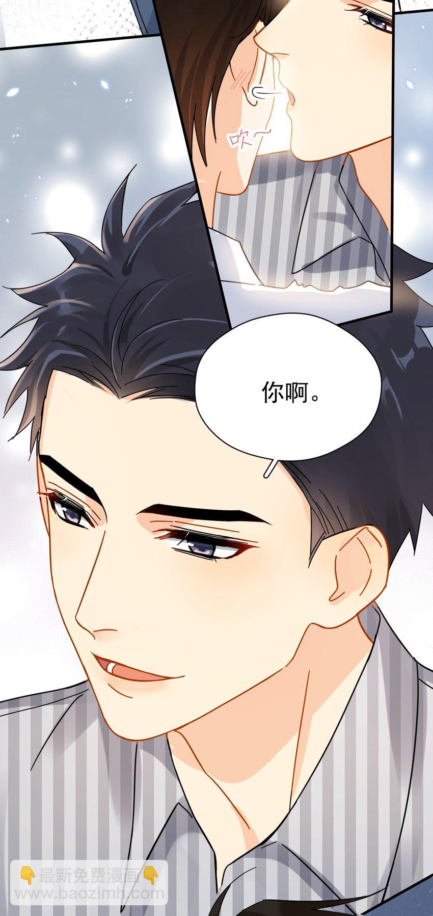 039 少爷，你不懂(1/2)-第45话