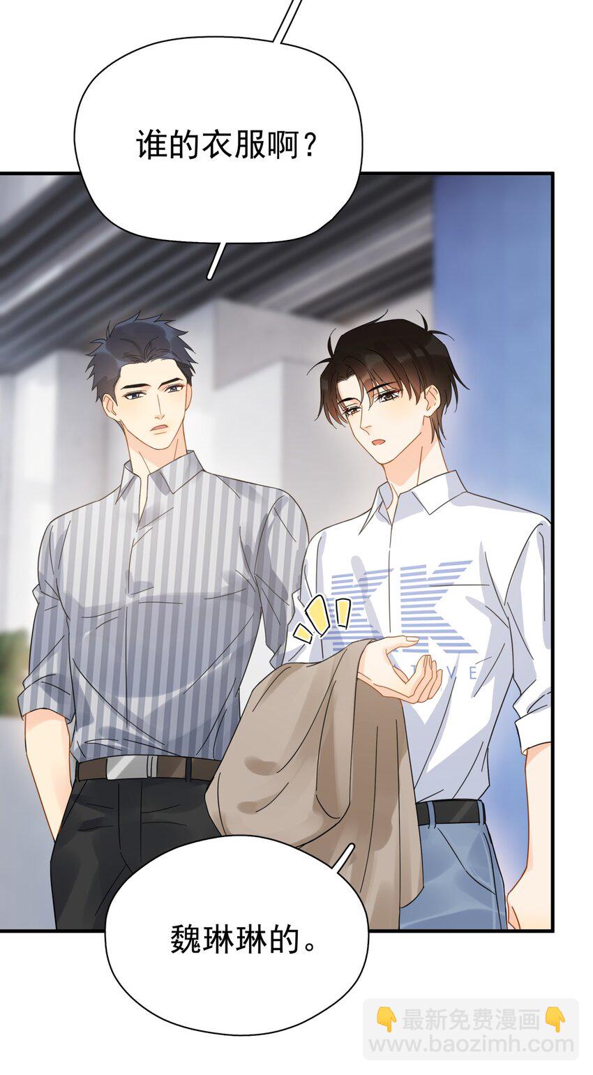 039 少爷，你不懂(1/2)-第45话