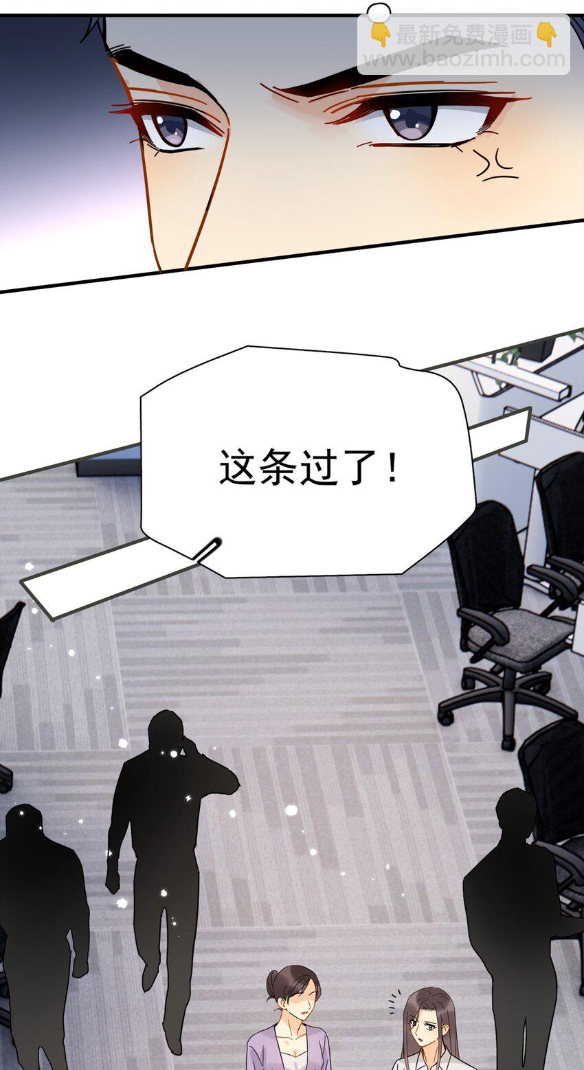 039 少爷，你不懂(1/2)-第45话