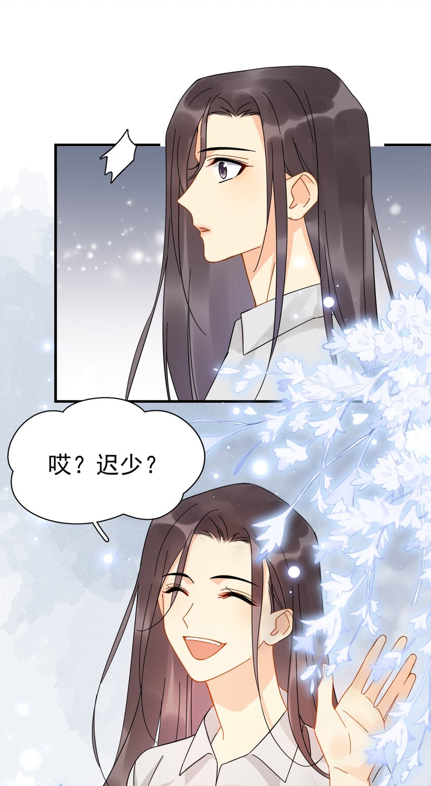 039 少爷，你不懂(1/2)-第45话