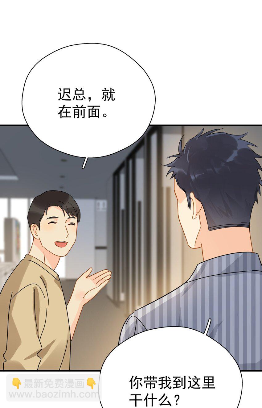 039 少爷，你不懂(1/2)-第45话