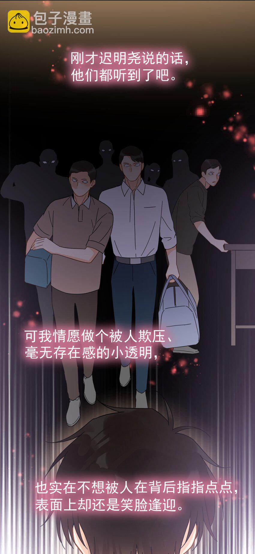 039 少爷，你不懂(1/2)-第45话