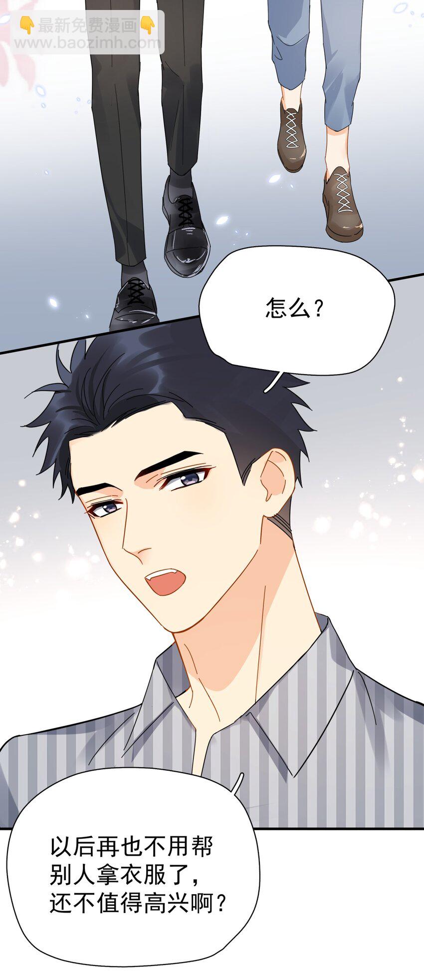 039 少爷，你不懂(1/2)-第45话