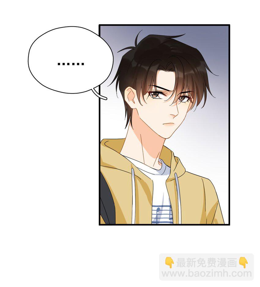 039 少爷，你不懂(1/2)-第45话