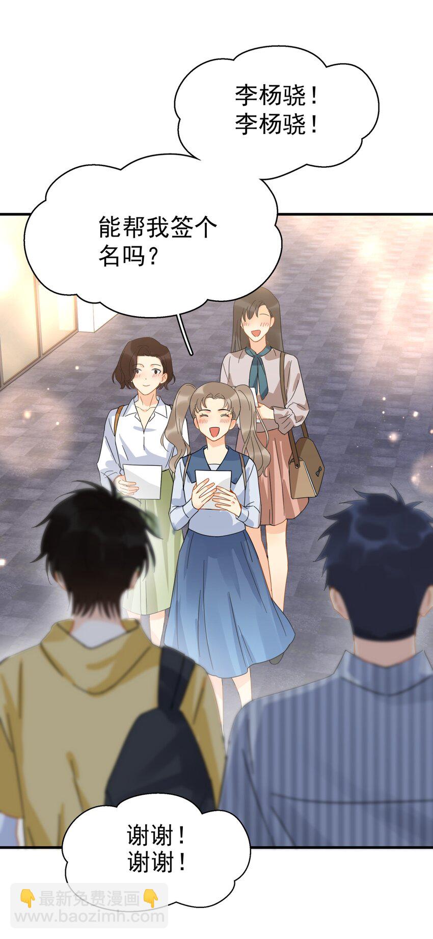 039 少爷，你不懂(1/2)-第45话