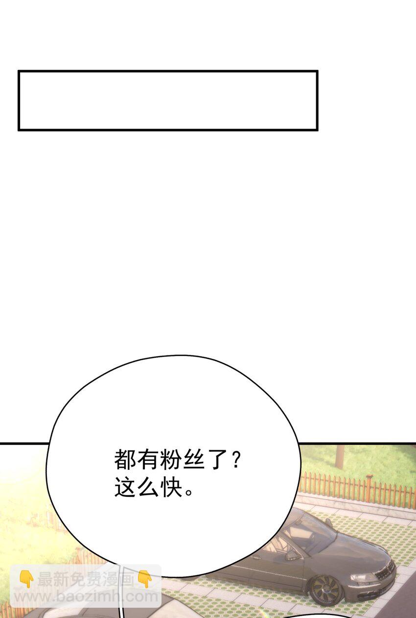 039 少爷，你不懂(1/2)-第45话