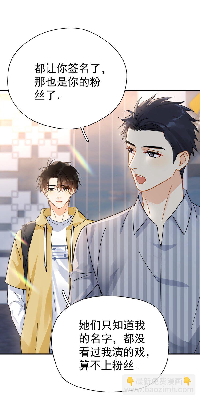 039 少爷，你不懂(1/2)-第45话