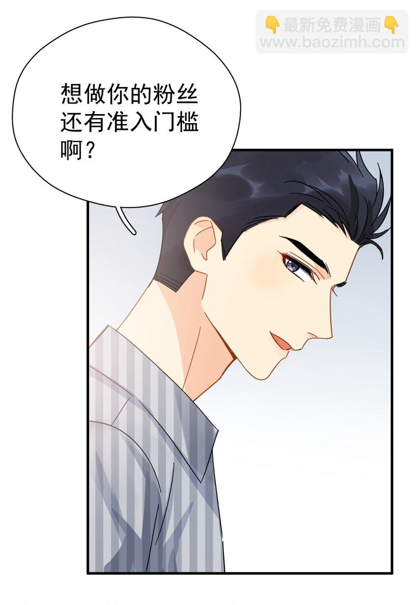 039 少爷，你不懂(1/2)-第45话