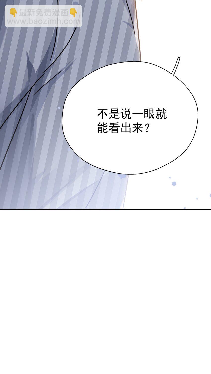 039 少爷，你不懂(1/2)-第45话