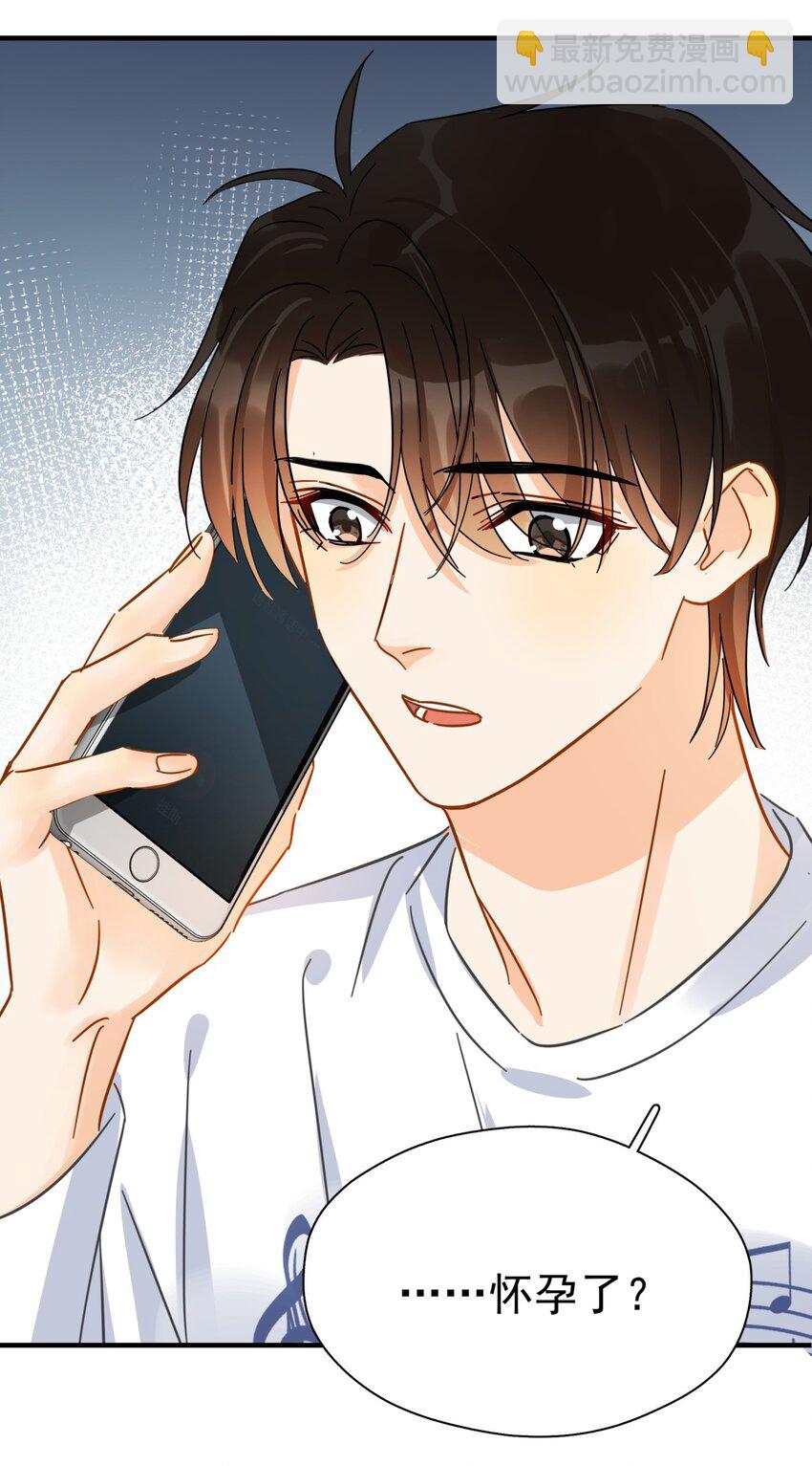 041 幼稚鬼-第47话