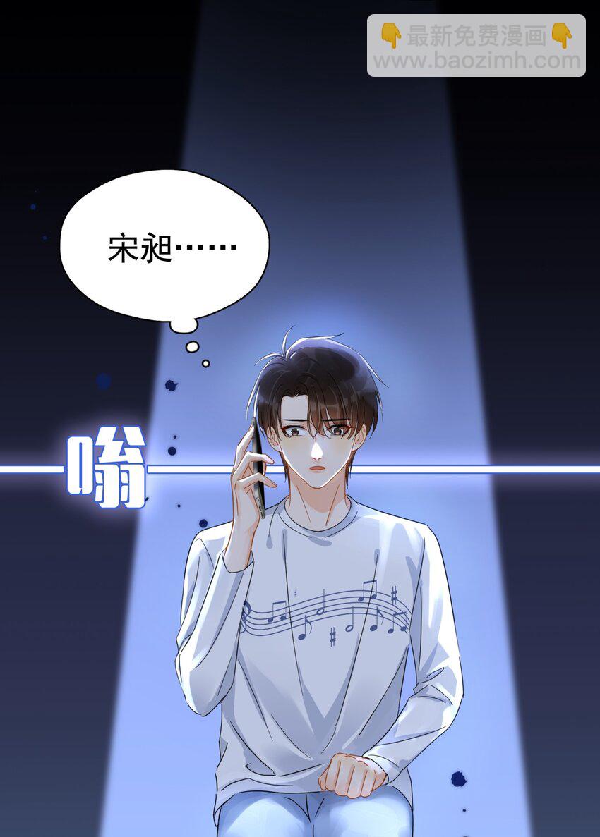 041 幼稚鬼-第47话