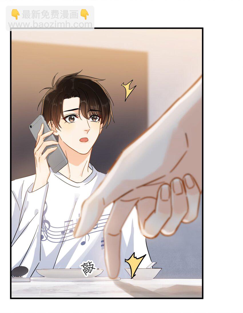 041 幼稚鬼-第47话