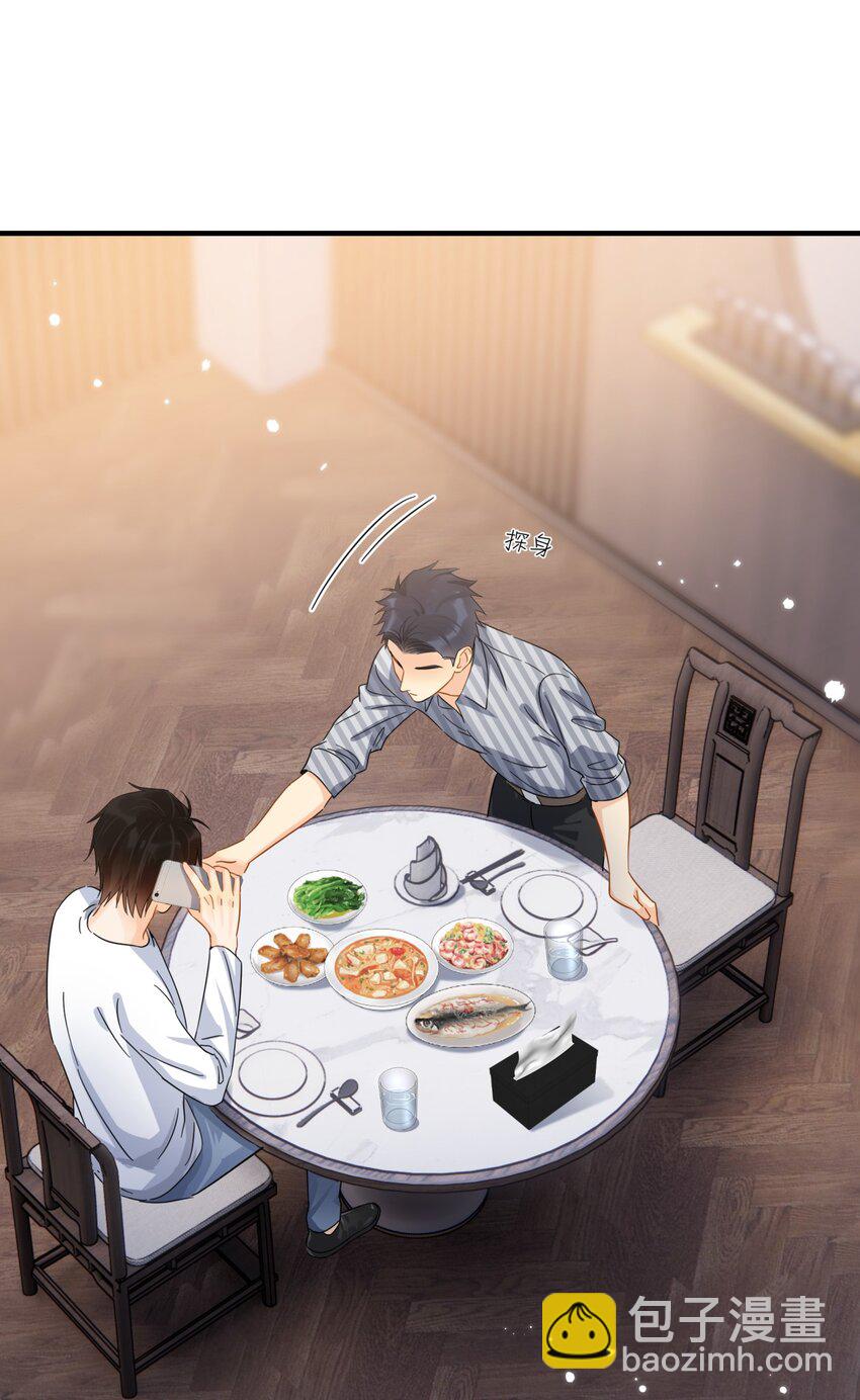 041 幼稚鬼-第47话