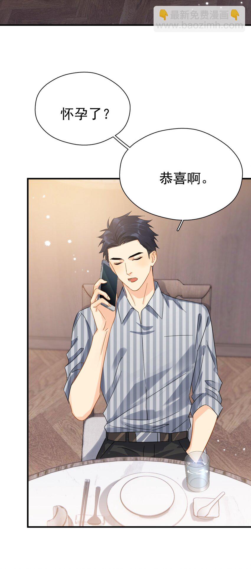 041 幼稚鬼-第47话