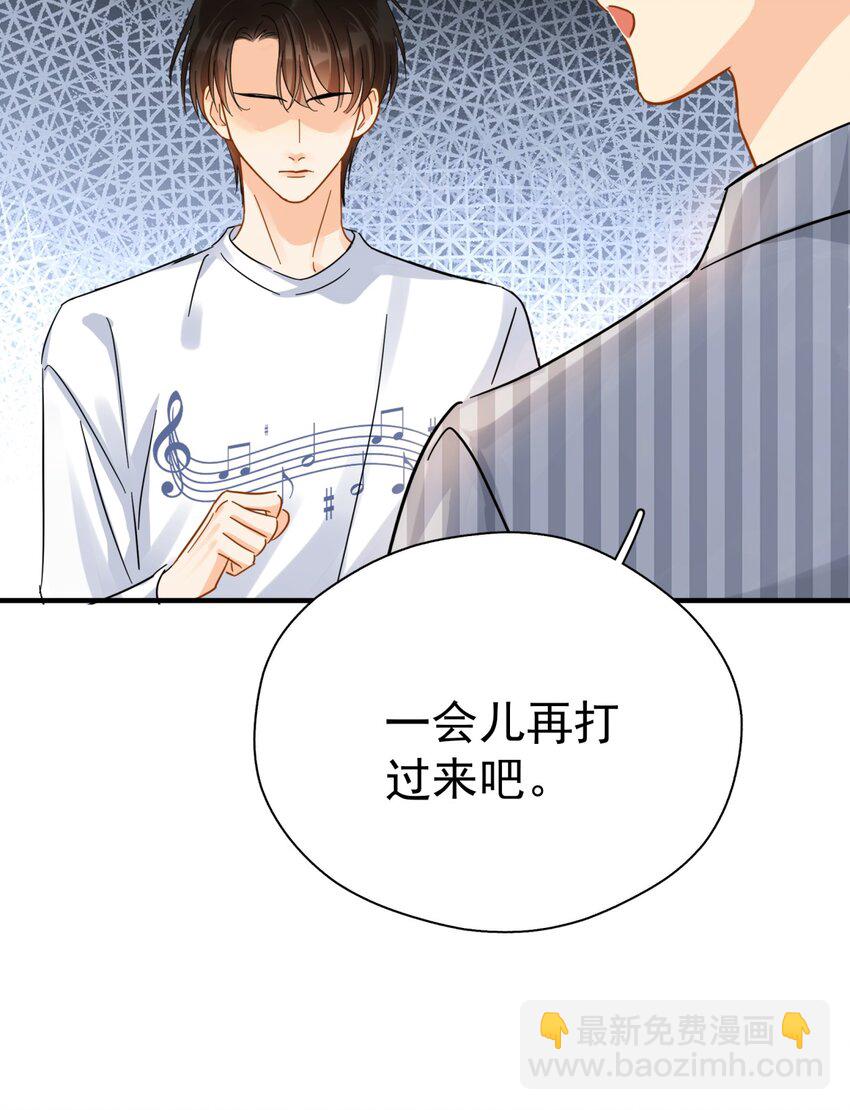 041 幼稚鬼-第47话