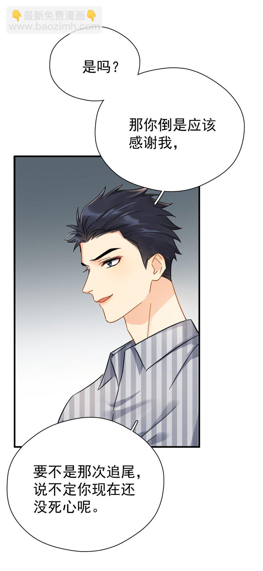 041 幼稚鬼-第47话