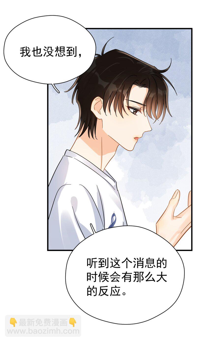 041 幼稚鬼-第47话