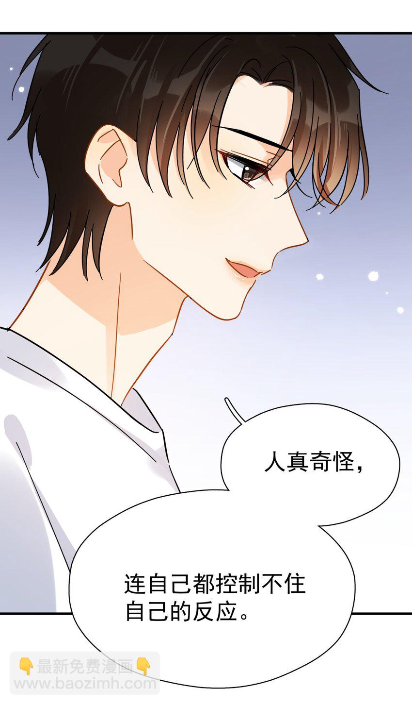 041 幼稚鬼-第47话