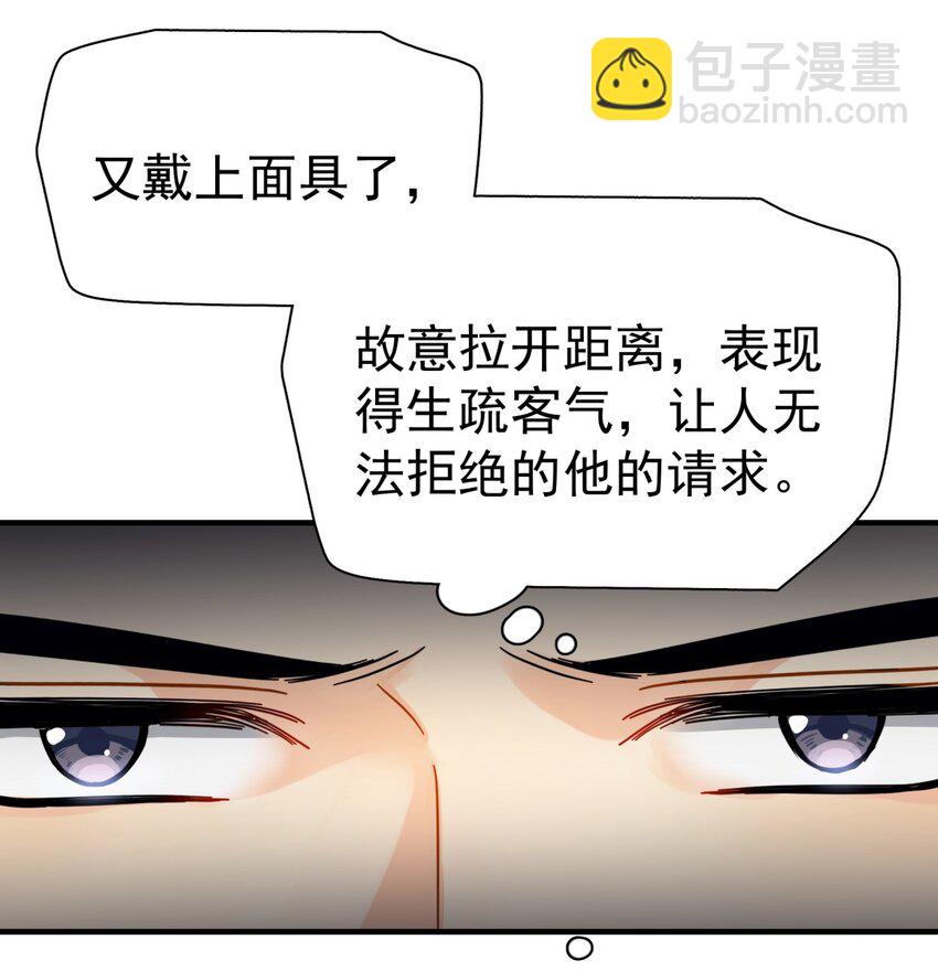 041 幼稚鬼-第47话