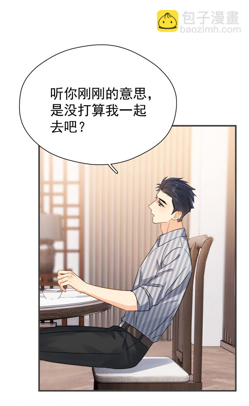 041 幼稚鬼-第47话