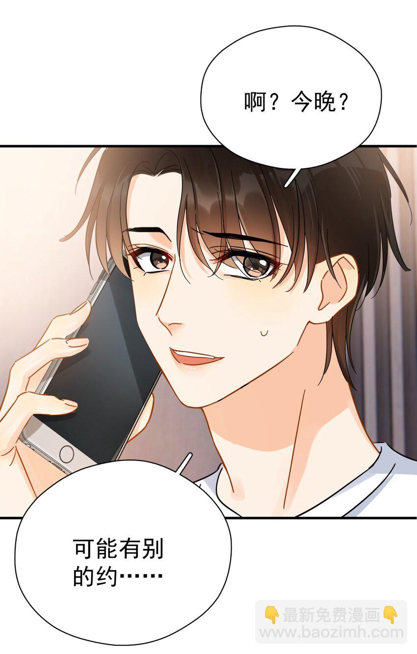 041 幼稚鬼-第47话