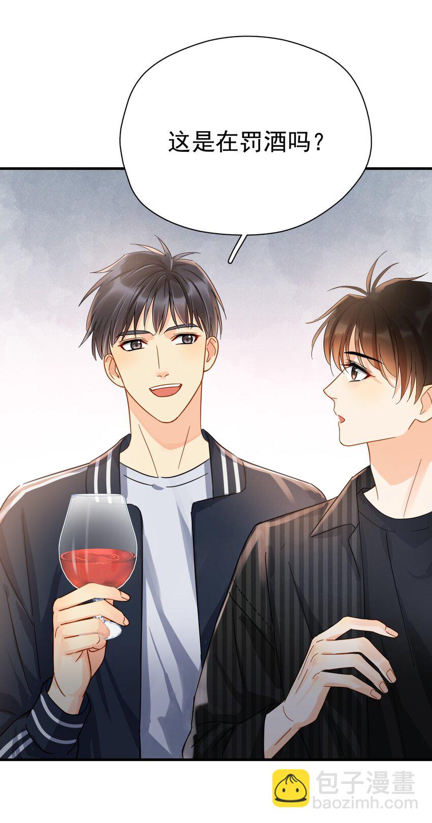 044 如果那时候吻了-第51话