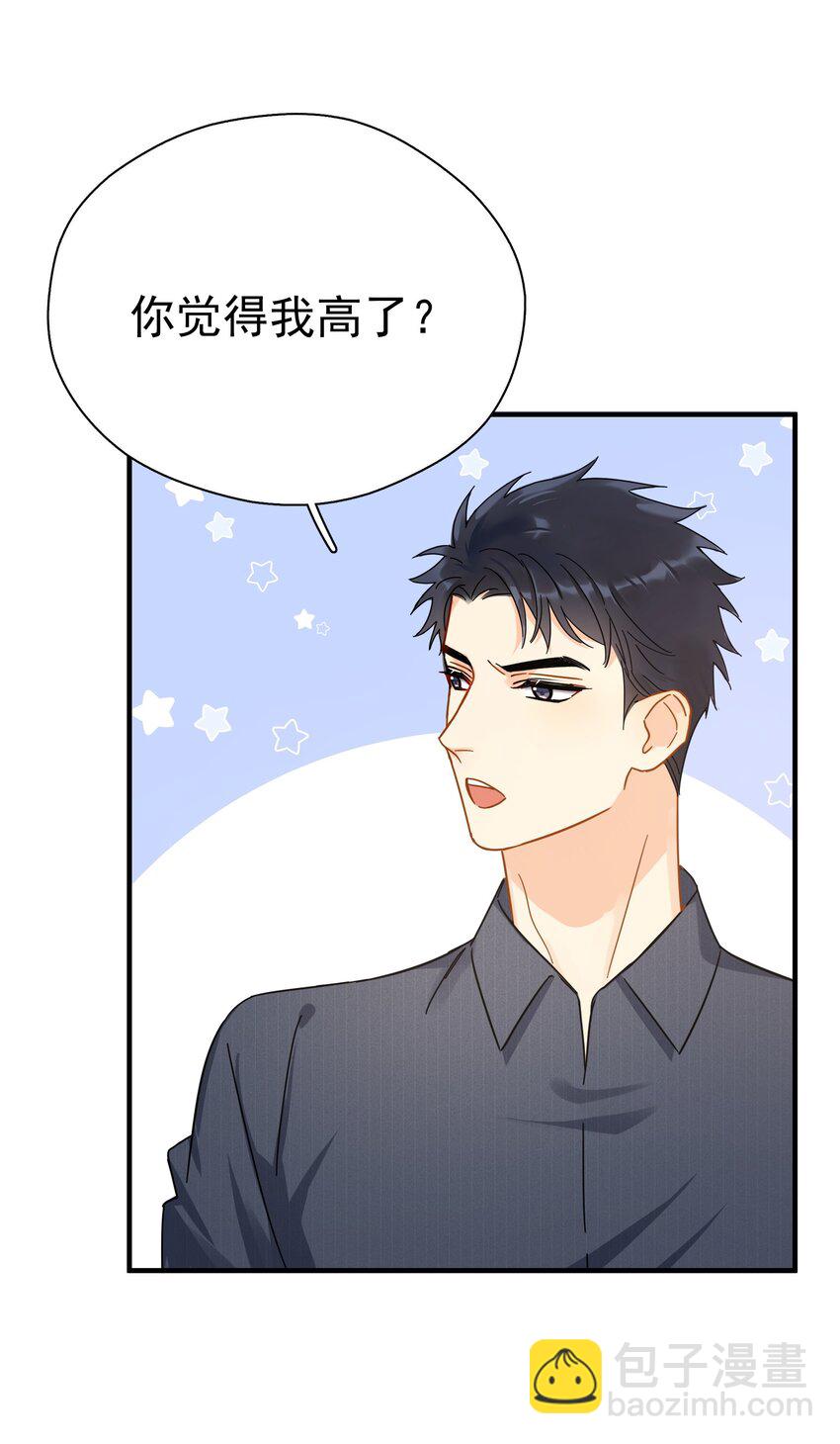 046 乖一点-第53话