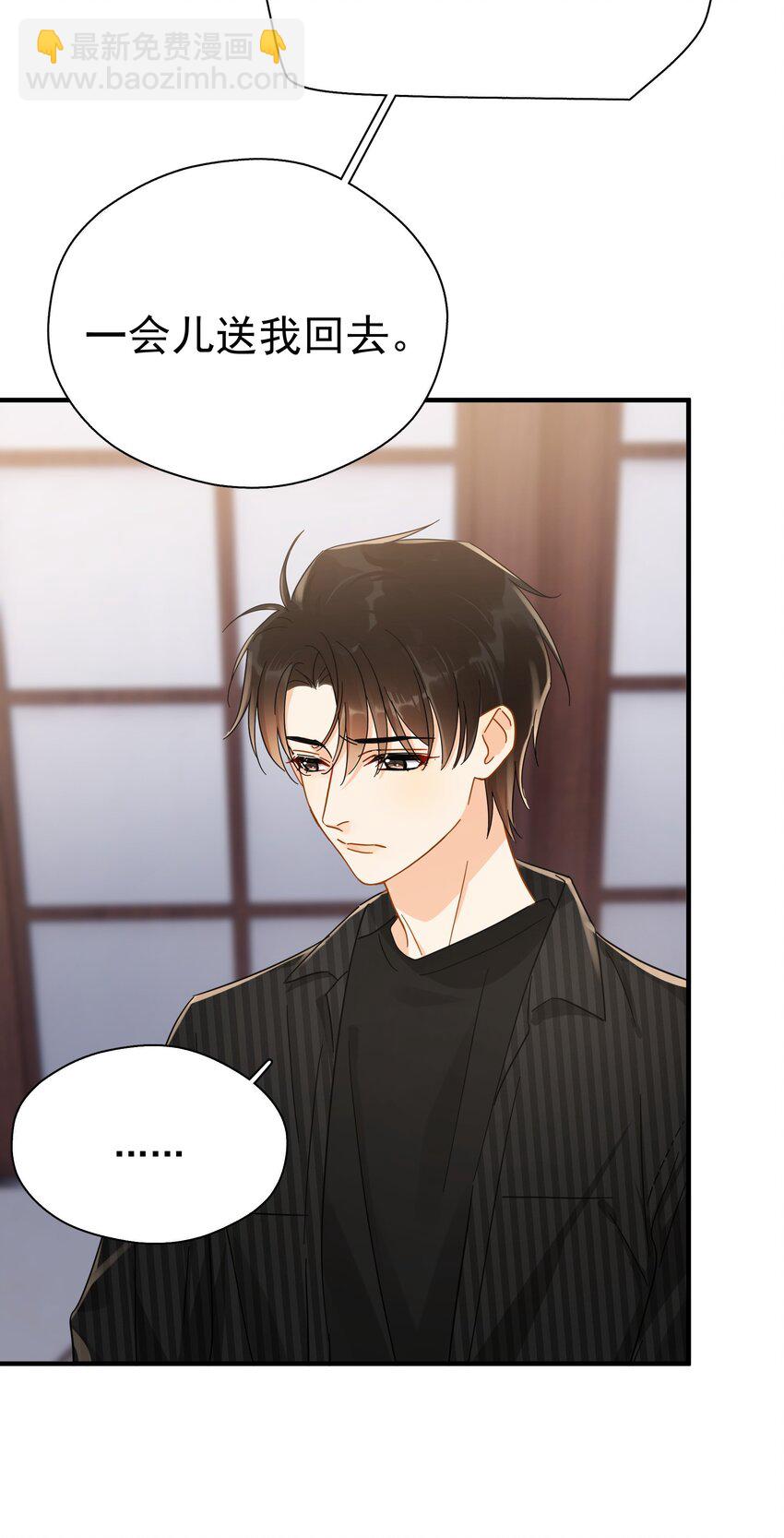 046 乖一点-第53话