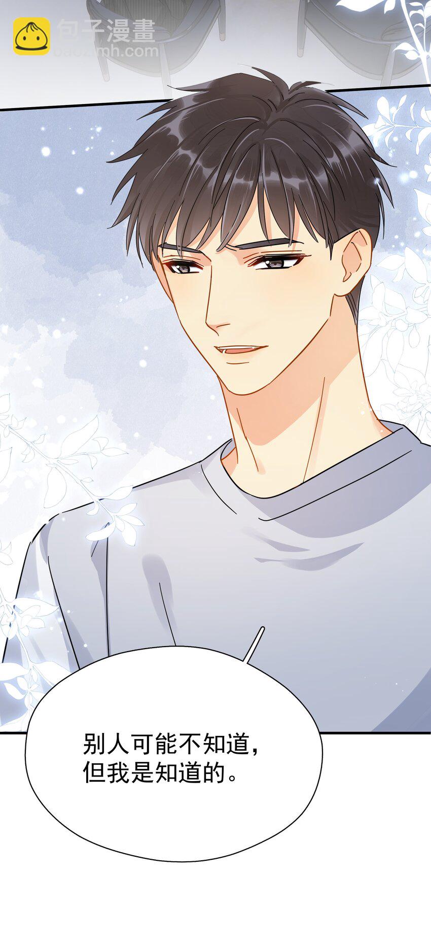 046 乖一点-第53话