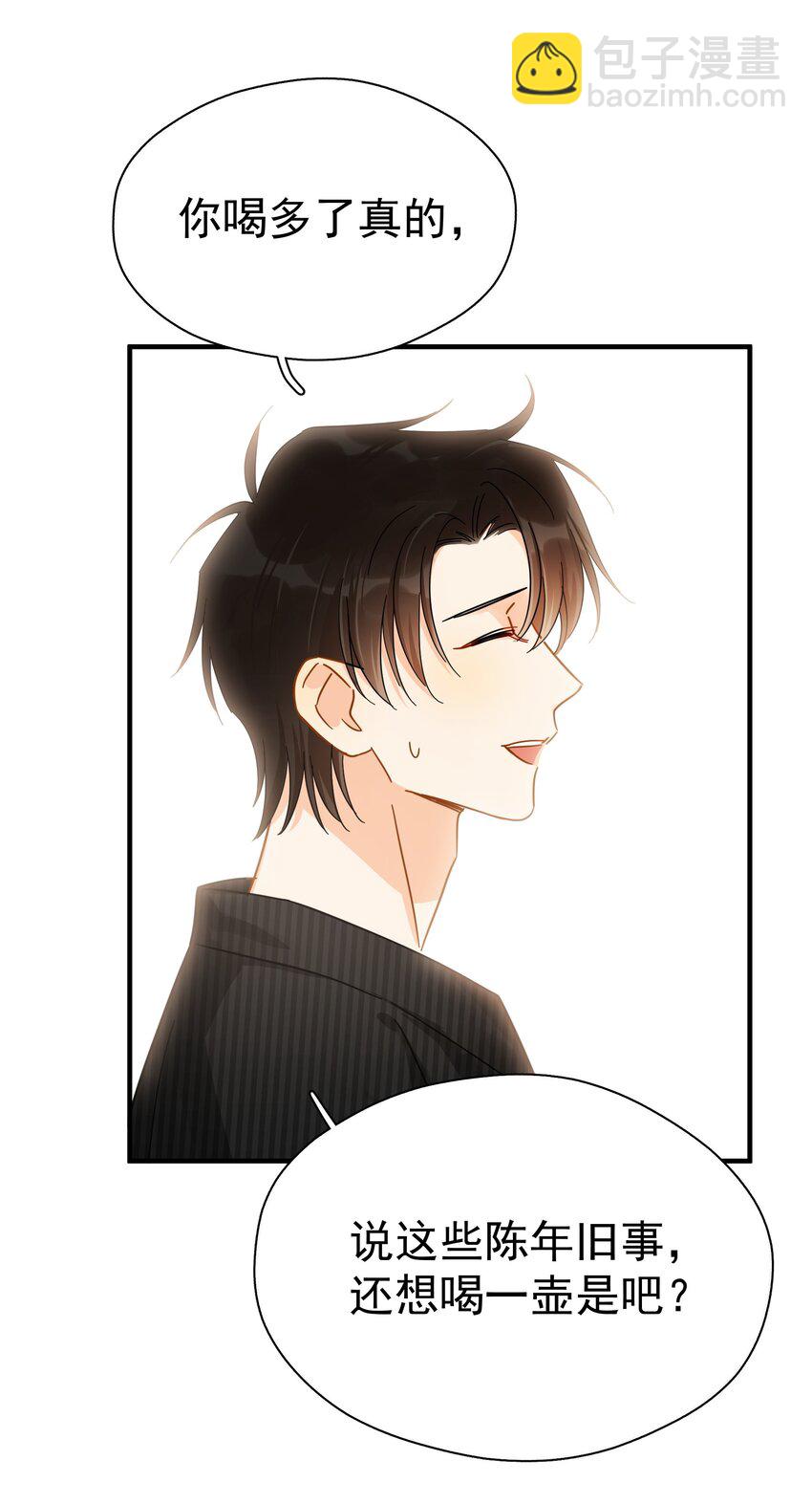 046 乖一点-第53话