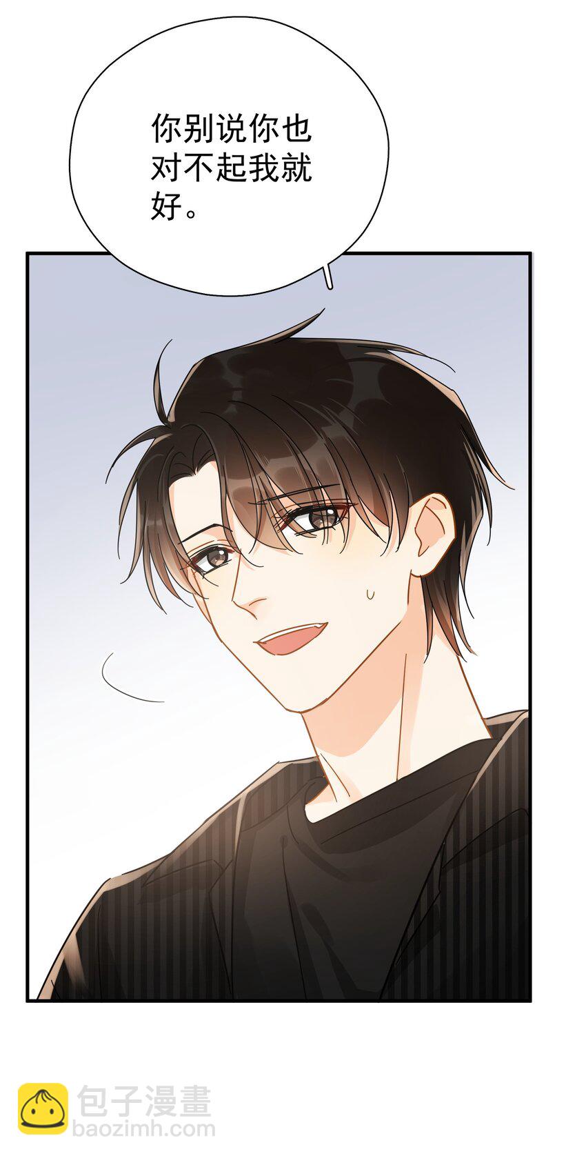 046 乖一点-第53话