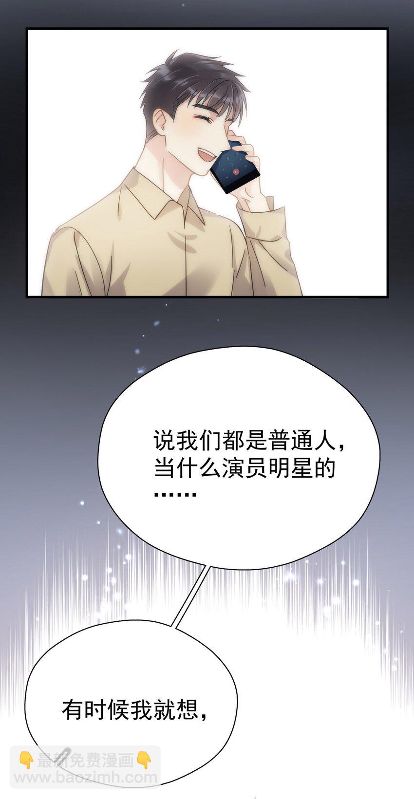 046 乖一点-第53话