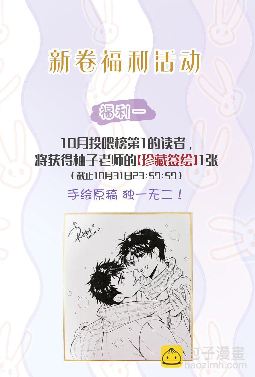 046 乖一点-第53话