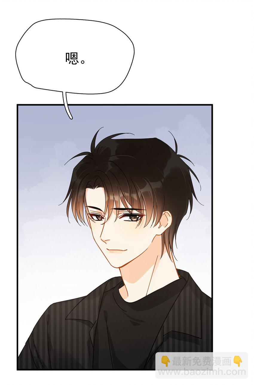 046 乖一点-第53话