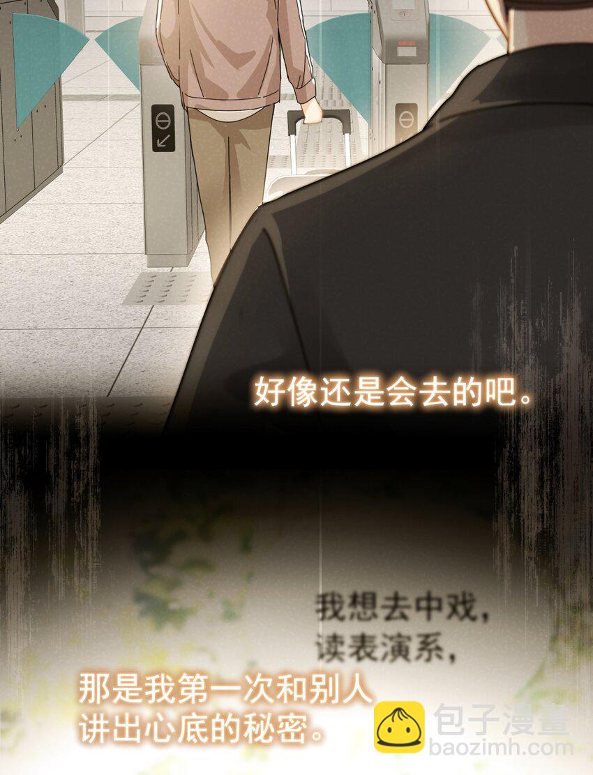 048 如果时光倒转(1/2)-第55话