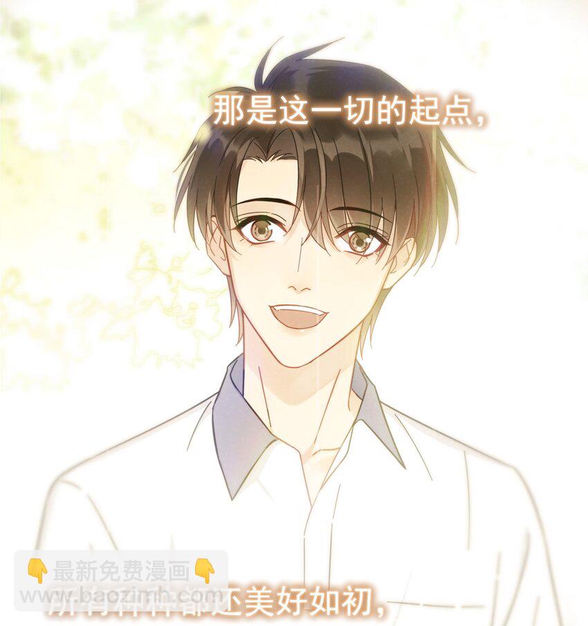 048 如果时光倒转(1/2)-第55话