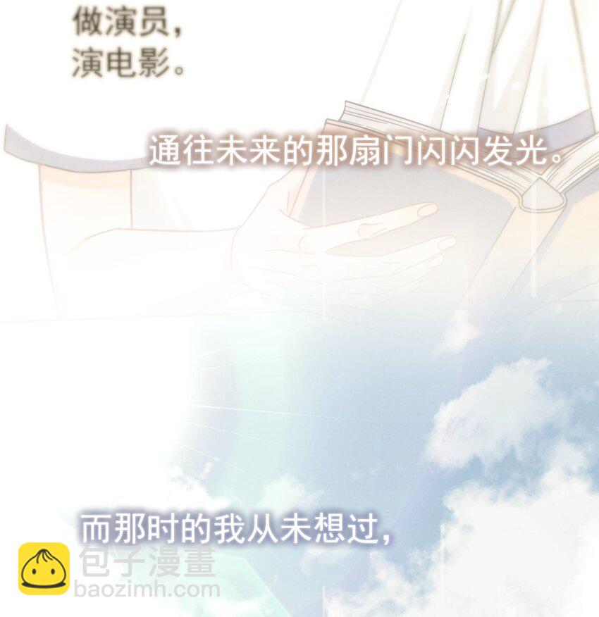 048 如果时光倒转(1/2)-第55话