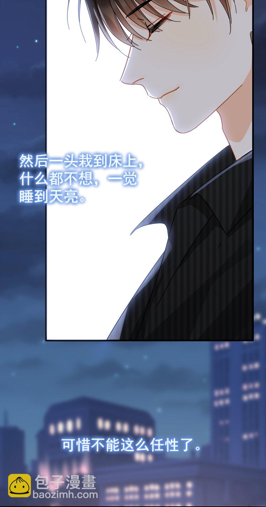 048 如果时光倒转(1/2)-第55话