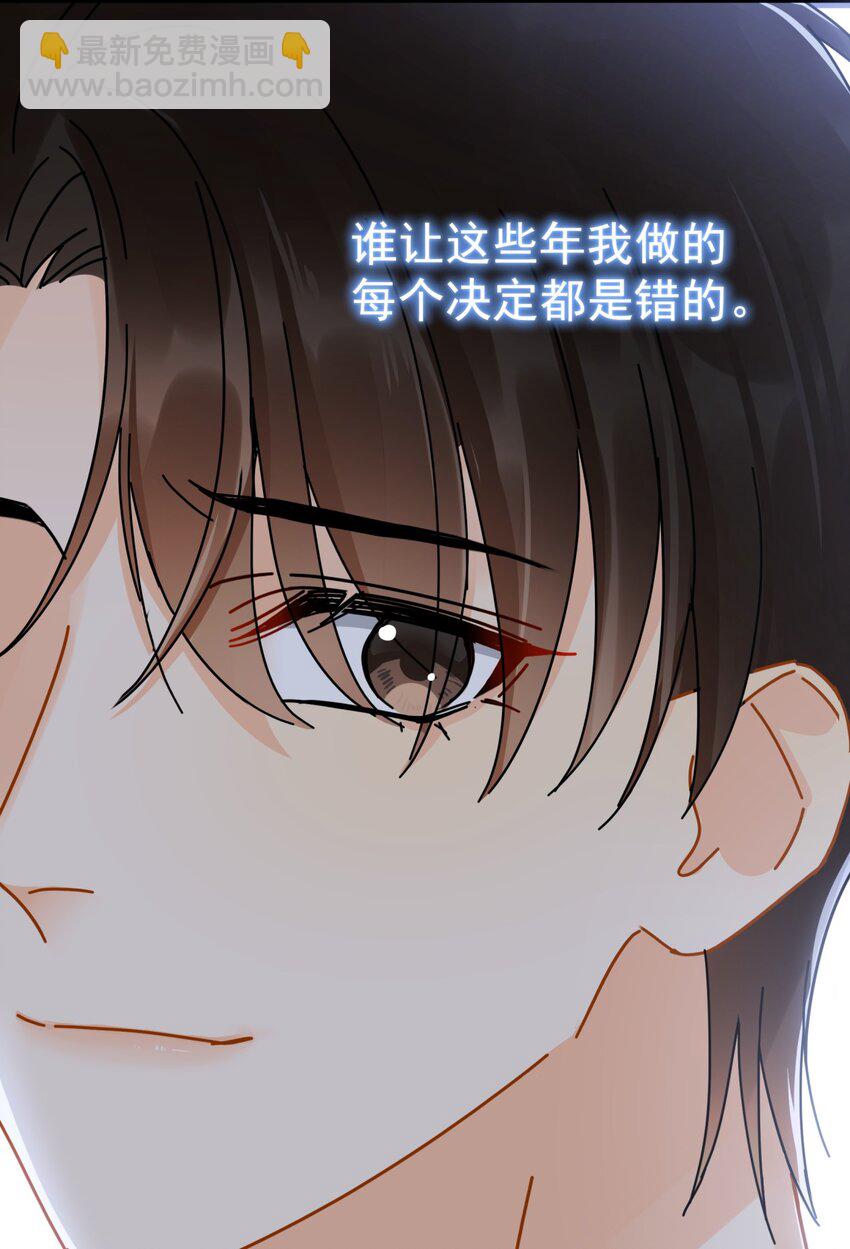 048 如果时光倒转(1/2)-第55话