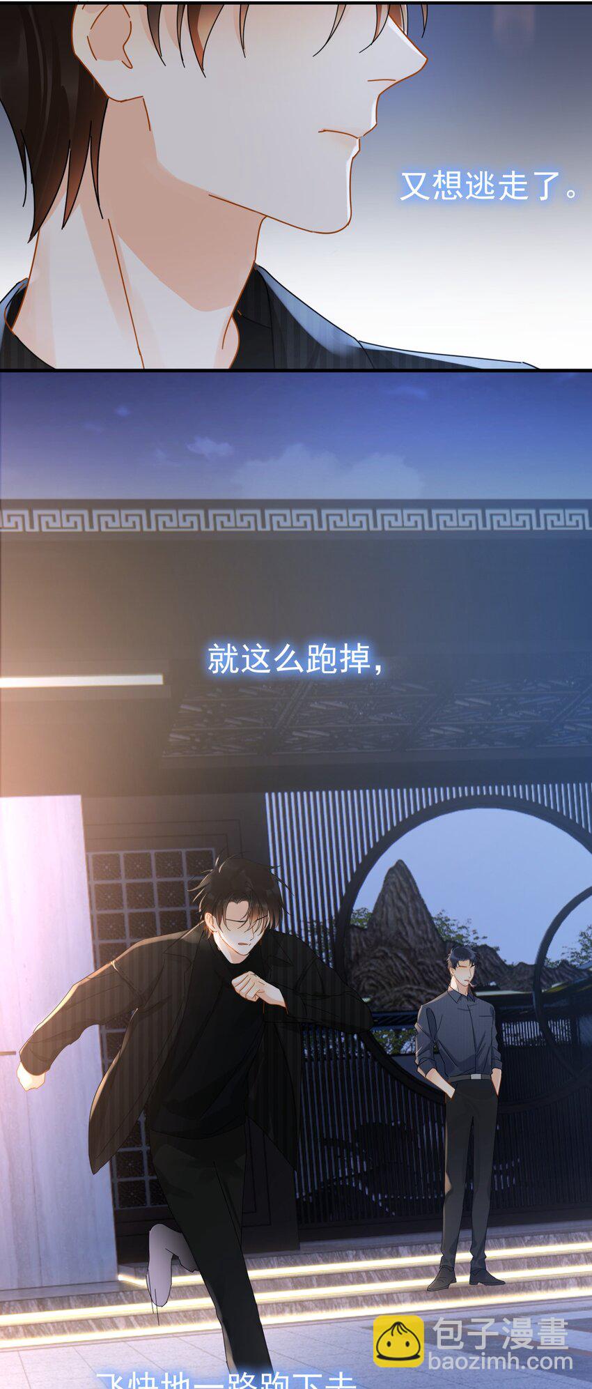 048 如果时光倒转(1/2)-第55话