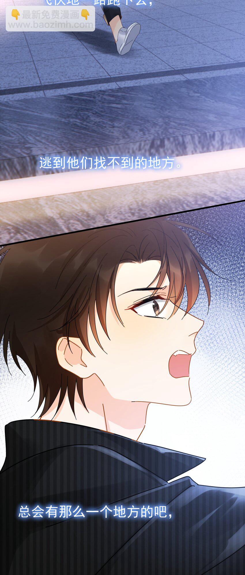 048 如果时光倒转(1/2)-第55话