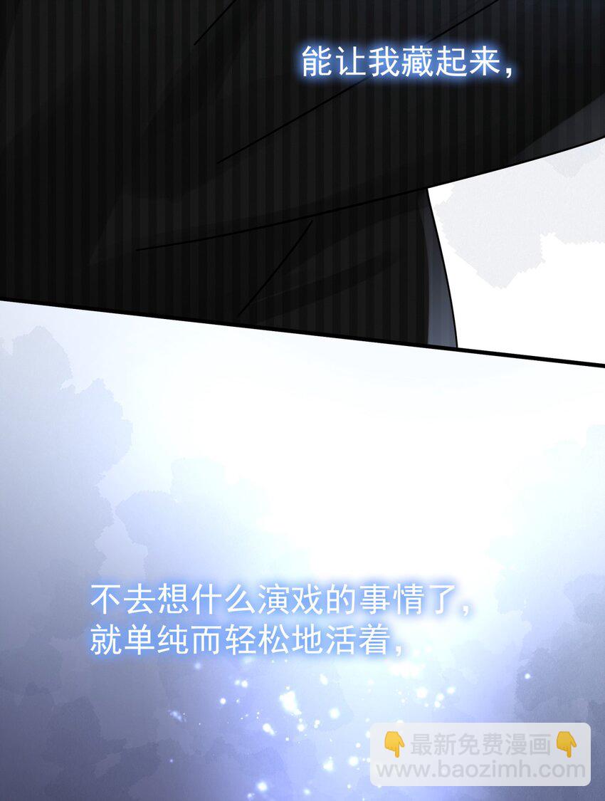 048 如果时光倒转(1/2)-第55话