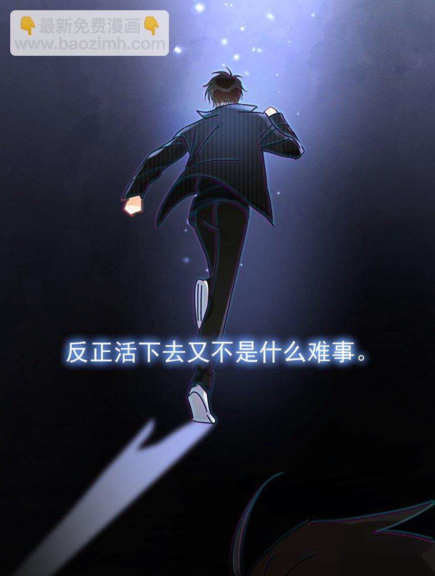 048 如果时光倒转(1/2)-第55话