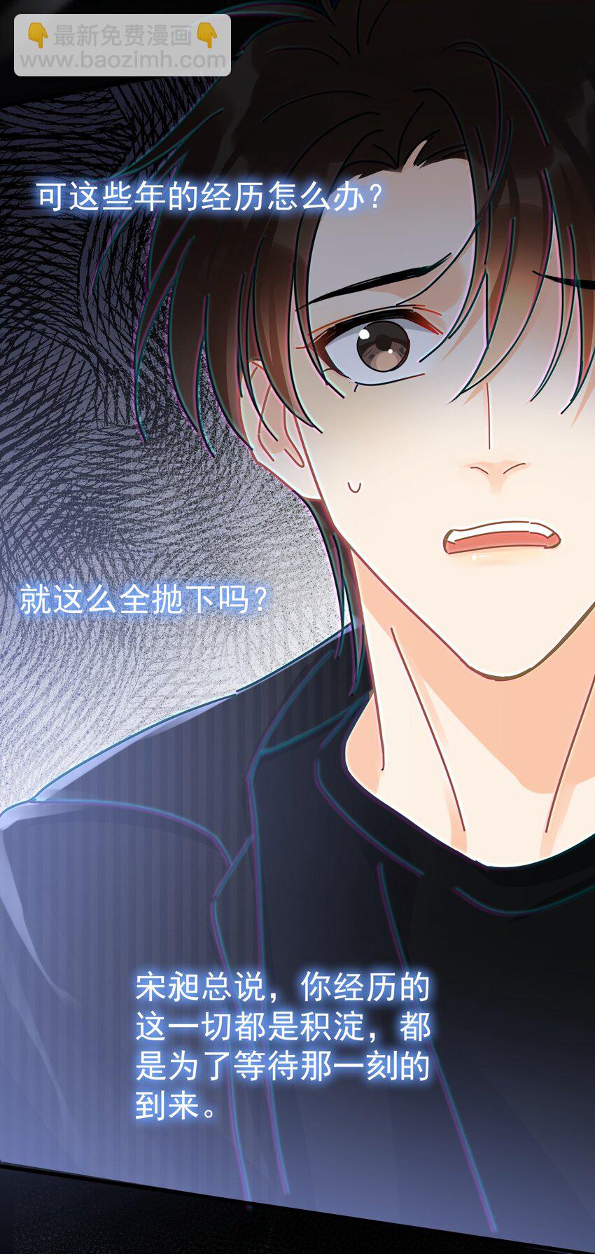 048 如果时光倒转(1/2)-第55话