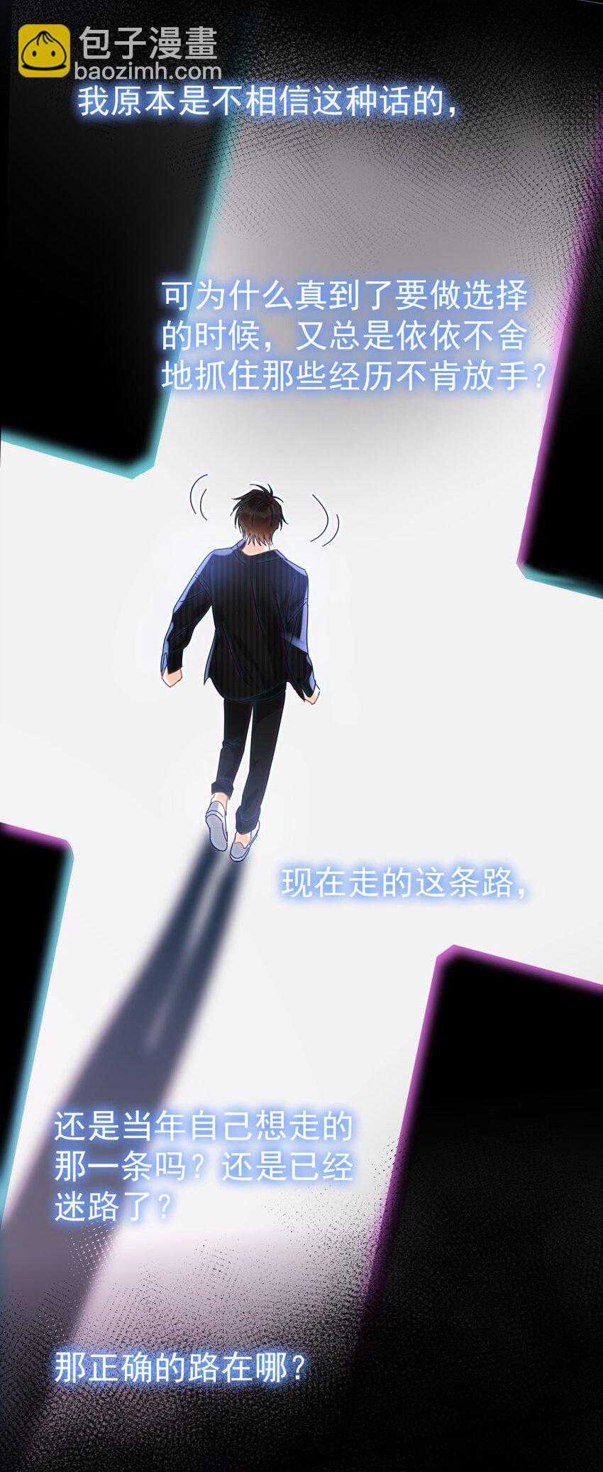 048 如果时光倒转(1/2)-第55话