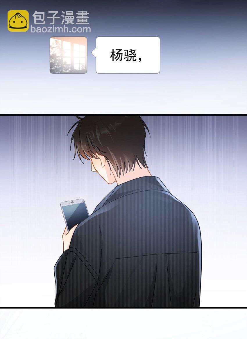 048 如果时光倒转(1/2)-第55话