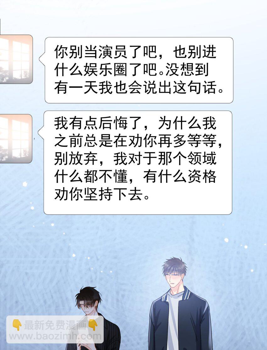 048 如果时光倒转(1/2)-第55话