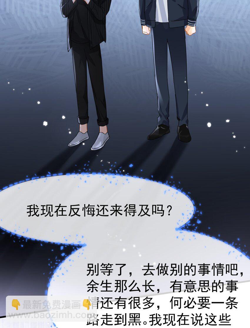 048 如果时光倒转(1/2)-第55话